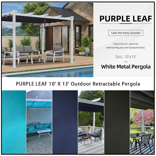 お取り寄せ/PURPLE LEAF アウトドア パーゴラ シェード付き