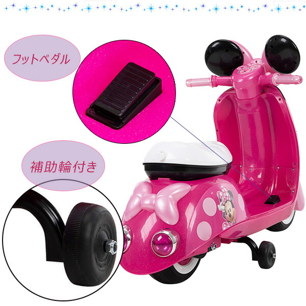 Disney Huffy ディズニー ユーロ スクーター ライドオン 子供用