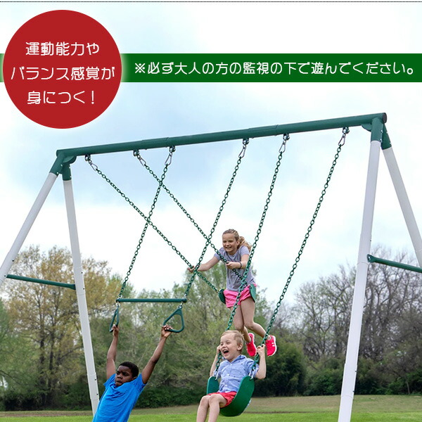 バックヤード ディスカバリー ビッグ ブルータス スイング