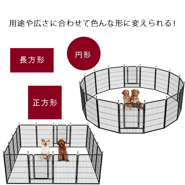 FXW ローリック ドッグ プレイペン 高さ102cm/16パネル ペットサークル