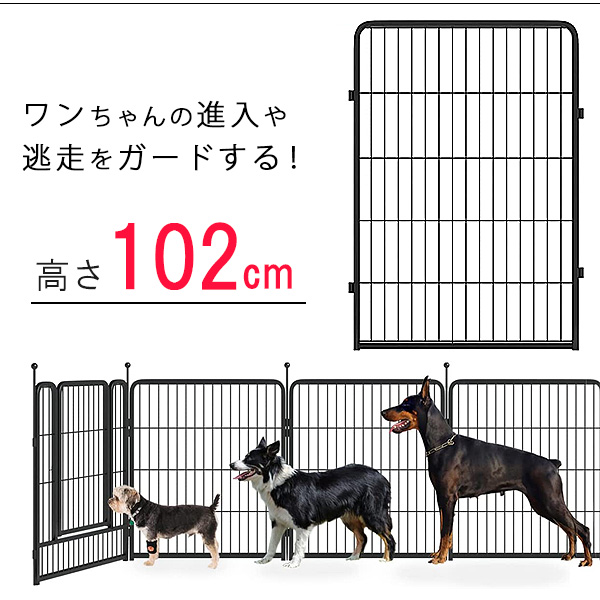 FXW ローリック ドッグ プレイペン 高さ102cm/32パネル ペットサークル