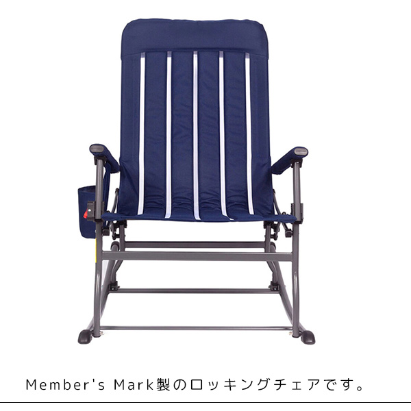 Member's Mark ポータブル ロッキング チェア 1人掛け