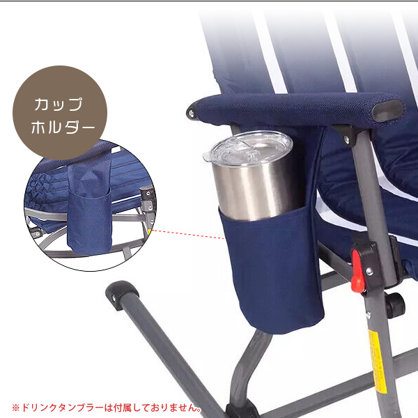 Member's Mark ポータブル ロッキング チェア 1人掛け