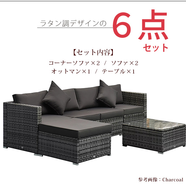 展示品 シックスインチ ドロップ ソファ オットマン アウトドア 屋外