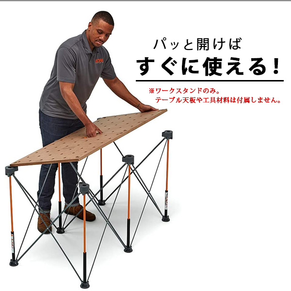 お取り寄せ/BORA センチピード 2'x4' ワークスタンド 作業台