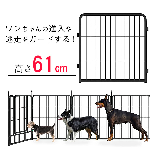 fxw ペットサークル 犬用サークル 約60cm 8枚パネル 小型犬・子犬向け ペットサークル 小型犬 エクササイズフェンス 8枚パネル 金属製