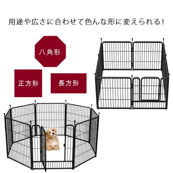 FXW ローリック ドッグ プレイペン 高さ82cm/8パネル ペットサークル