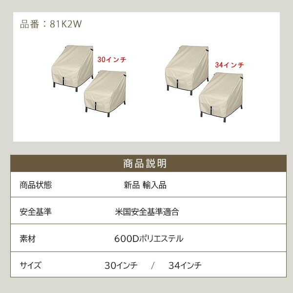 【美品】コンパクトチェアカバー C&C.P.H EQUIPEMENT 2個 美品】コンパクトチェアカバー C&C.P.H EQUIPEMENT 2個