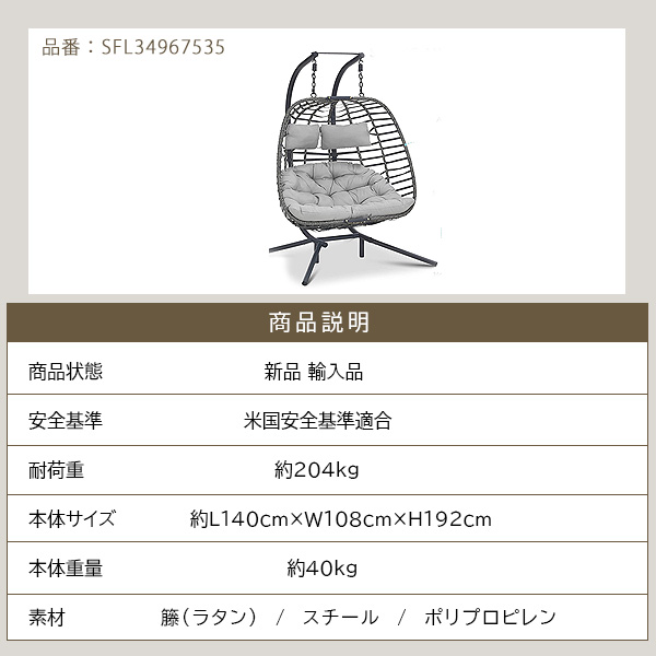 ボールチェア エッグ型ホワイトチェア 卵チェア　卵椅子　※直接取引でお願いします 楽天市場】ハンギングチェア たまご型 Grand S【高耐荷重