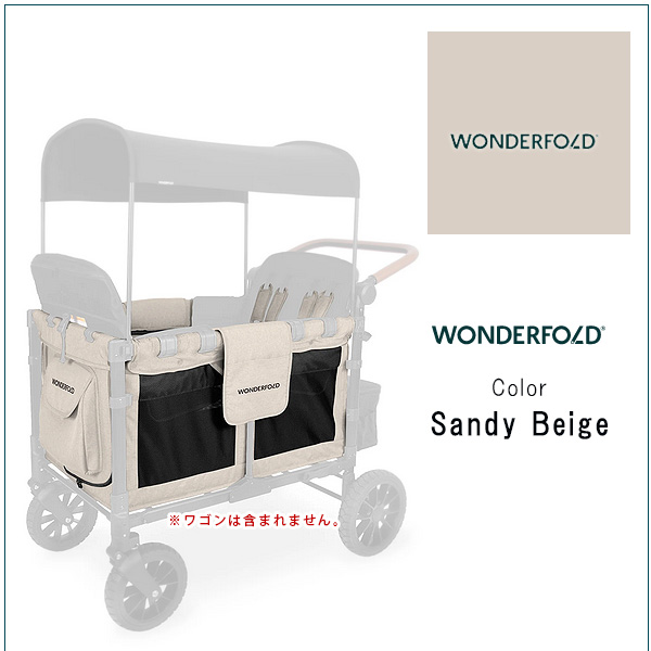 Wonderfold W4 Elite ワンダーフォールド エリート 4人乗り W4 Elite Quad Stroller Wagon (4 Seater) l WonderFold – WONDERFOLD