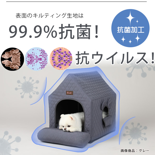 Chocopethouse エブリデイハウス 3.0 /Sサイズ/ ペットハウス 犬小屋 クッション付き 保冷 保温 生活防水 抗菌 消臭 室内 :  cph-eh3s : BBRベビー - 通販 - Yahoo!ショッピング