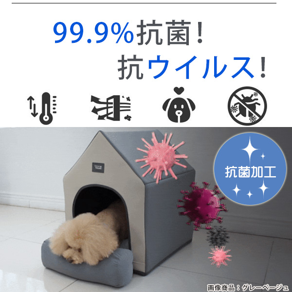 Chocopethouse エブリデイハウス 2.0 /Mサイズ/ ペットハウス 犬小屋 クッション付き 保冷 保温 生活防水 抗菌 消臭 室内 :  cph-eh2-2m : BBRベビー - 通販 - Yahoo!ショッピング