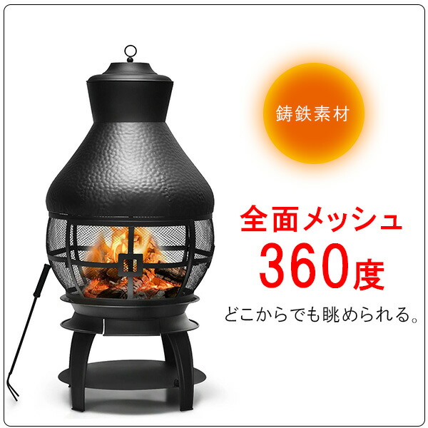Gymax パティオ ファイヤーピット チミニア 焚き火台 薪暖炉
