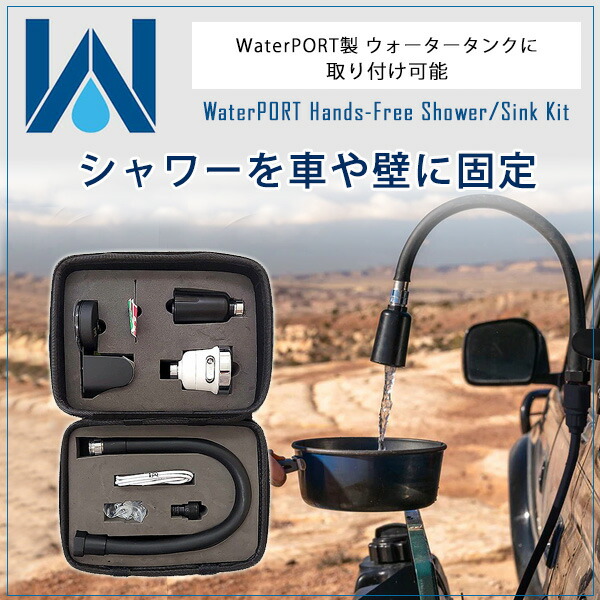 US WATER TANK (ウォータータンク) TAN 米軍放出品の商品詳細