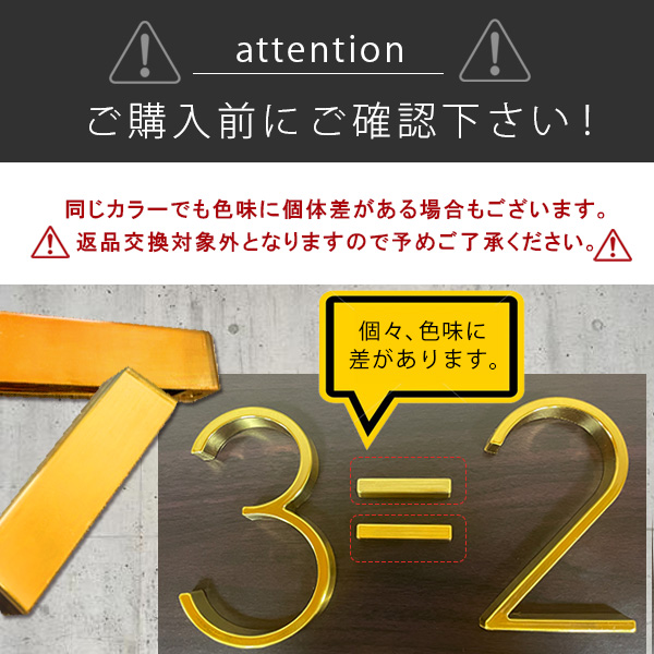 クリエイティブシンプルな文字家番号ゴールドカラーアクリル 3D