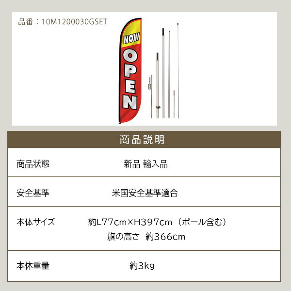 希少のぼり9.11 m幅84.5cm小旗230cm幅35cm 希少のぼり9.11 m幅84.5cm小旗230cm幅35cm