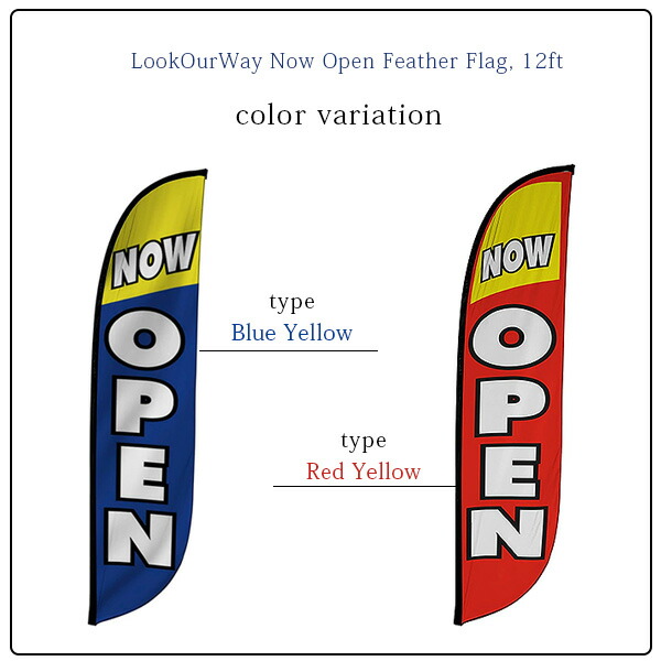 非売品　ペコちゃん　のぼり旗 非売品 ペコちゃん のぼり旗