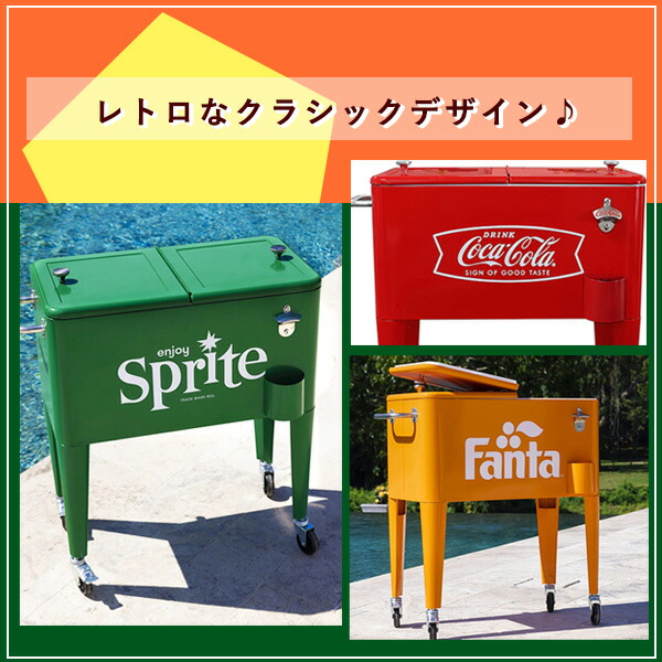 お取り寄せ/Leigh Country クーラー 60QT 容量約56L コカ・コーラ スプライト ファンタ 大容量 クーラーボックス キャスター付き  : cp98114-cp98401-cp98501 : BBRベビー - 通販 - Yahoo!ショッピング