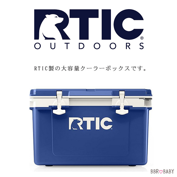 マメ　 ウルトラライトクーラーボックス 52 楽天市場】【楽天1位】 【お取り寄せ】クーラーボックス RTIC ウルトラ