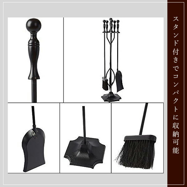 AMAGABELI GARDEN & HOME ファイヤープレイス ツール 5点セット 錬鉄製