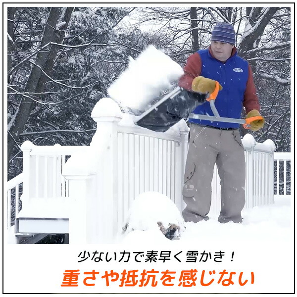 スノージョー スチールシャフト スノーショベル アシストハンドル付き