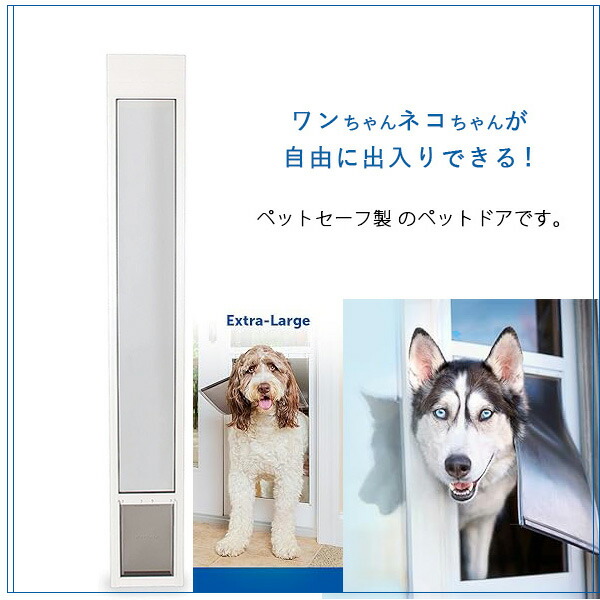ホワイト ペットドア TYPE A 取り付け幅調整可能 Amazon.co.jp: TOMMYFIELD 猫ドア ペットドア 猫 犬 調節可能