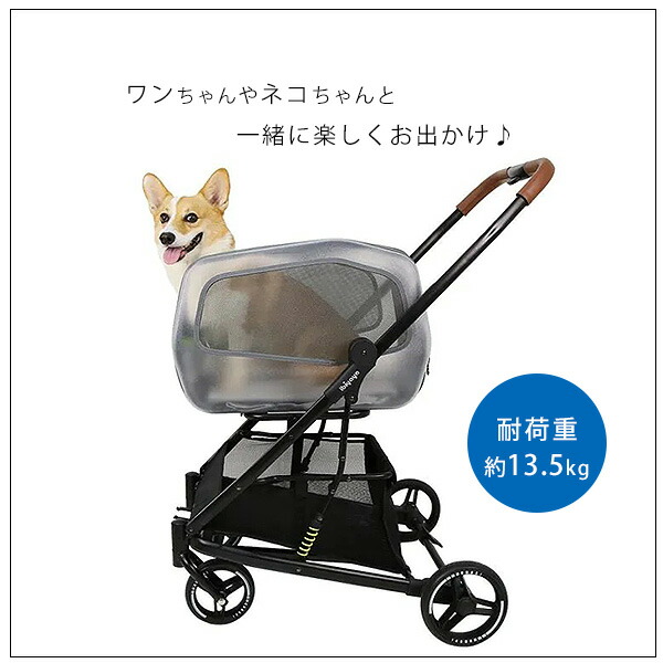 ペットストローラー 新品 未開封 ibiyaya イビヤヤ NeoRider ペット ストローラー 折りたたみ