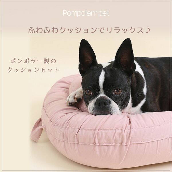 MINI 犬デザイン クッション2個セット　スパイク Yahoo!オークション - MINI ミニクーパー ブルドッグ スパイク君