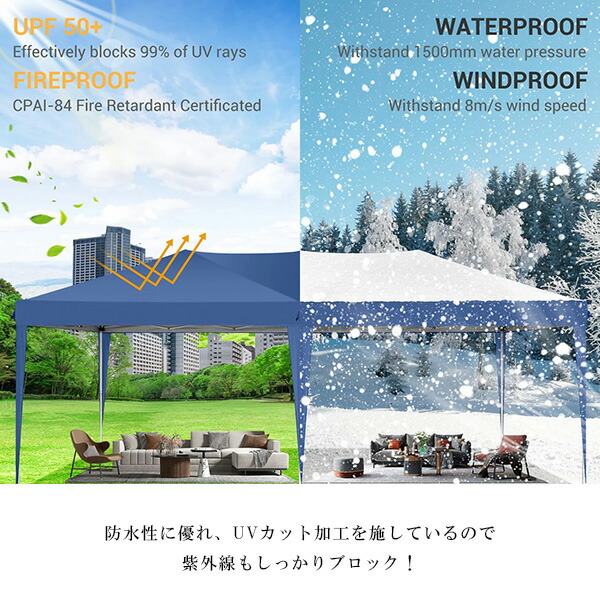 COBIZI アウトドア キャノピー テント 3×6m 高さ3段階 ポップアップ