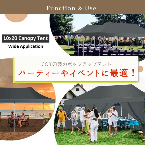 COBIZI ポップアップ キャノピー テント 3×6.1×3m 高さ3段階 COBIZI ポップアップ キャノピー テント 3×6.1×3m 高さ3段階
