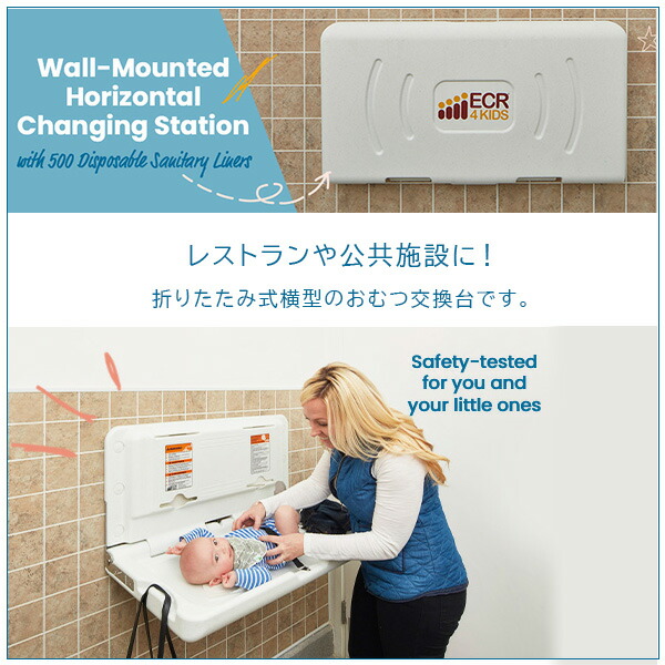 新品未使用！ 壁掛けおむつ交換台 Amazon.co.jp: LUQIYA おむつ台 壁掛け おむつ交換台 オムツ交換