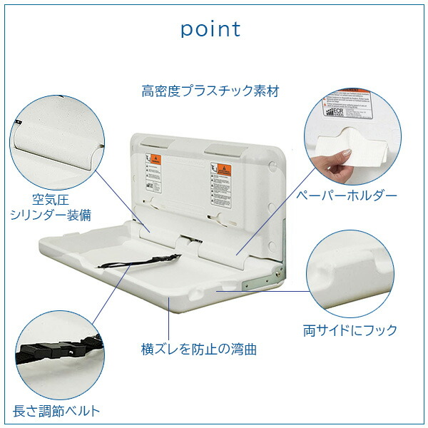 ECR4Kids 壁掛け式 おむつ交換台 横型 折りたたみ 省スペース