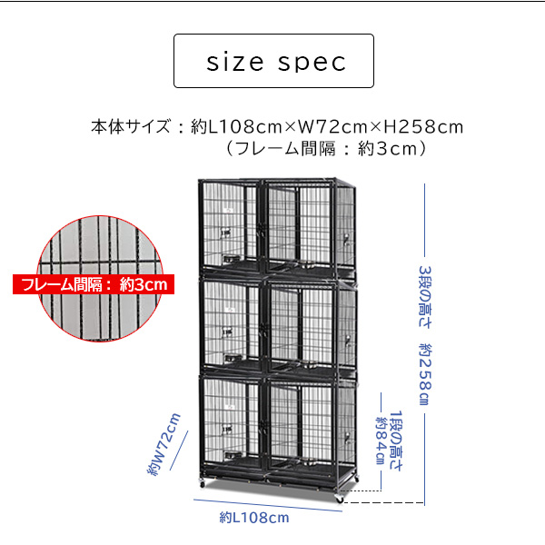 お取り寄せ/Homey Pet スタッカブル 3段 ペットケージ 多頭飼い 犬小屋