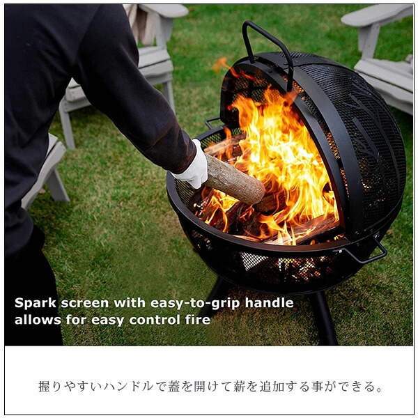 Fissfire 35インチ ファイヤーピット スフィア 焚き火台 薪暖炉