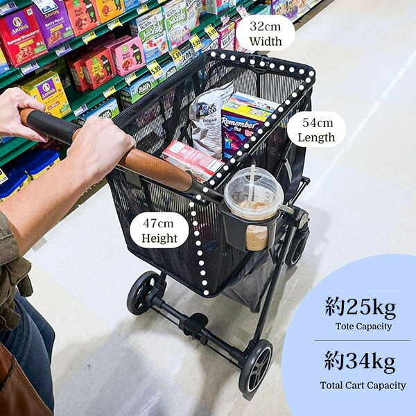 ショッピングカート Tacaof 幸和製作所 ワイヤーカート K-44 折りたたみ