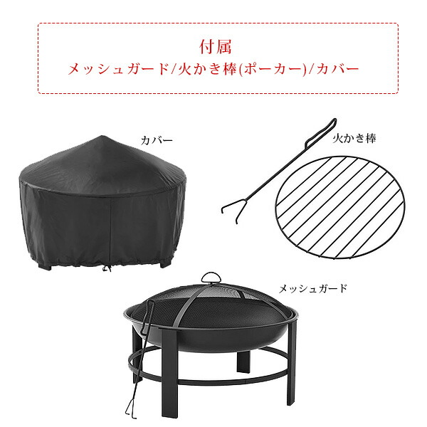 Mainstays ラウンド ファイヤーピット 焚き火台 保管カバー付き 薪