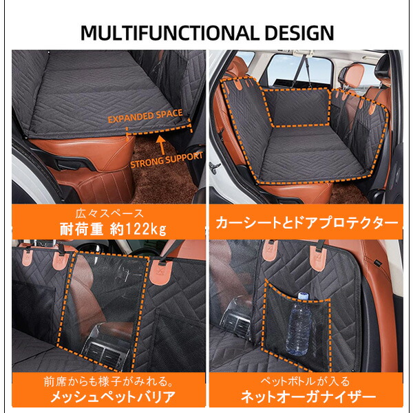 ペット用伸縮自在大容量カーシート　ゲージ ペット用伸縮自在大容量カーシートゲージ