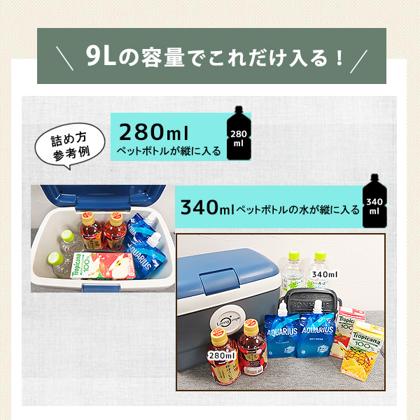 Amazon | JP BRAND クーラーボックス 8L 小型 クーラーBOX ブルー 保冷 保存 クーラー ドリンク | JP BRAND |  クーラーボックス