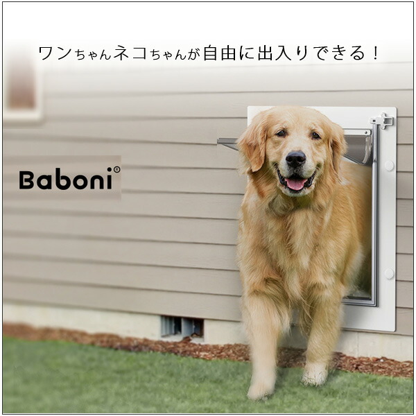値下げ★ペットドア 大サイズ 2つ折れフラップ　大型犬OK 値下げ☆ペットドア 大サイズ 2つ折れフラップ 大型犬OK ペットドア