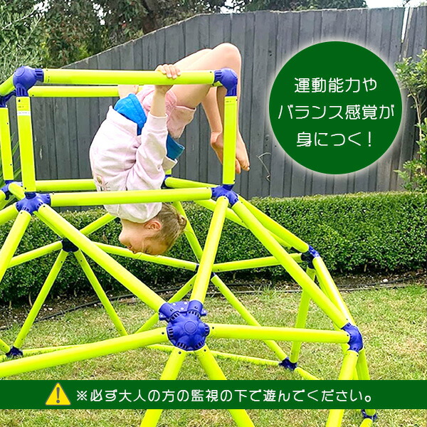 マロアスレチックジムツリー かくかくシカク 四角い木枠 | 水上アスレチック |【日本最大級
