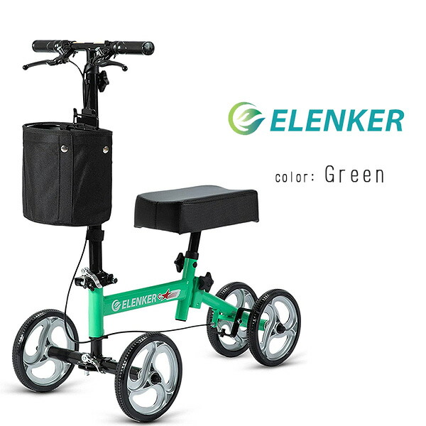 ELENKER ニー スクーター 歩行補助 ケガ 骨折 リハビリ 歩行器
