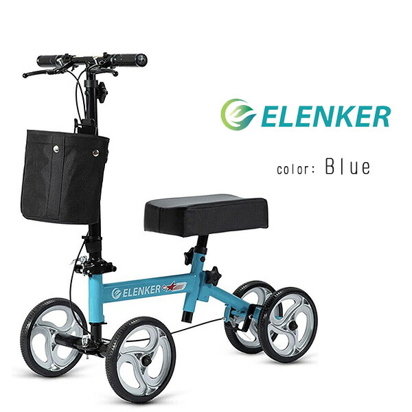 ELENKER ニー スクーター 歩行補助 ケガ 骨折 リハビリ 歩行器