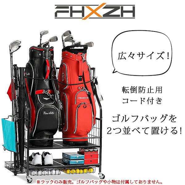 ゴルフ収納ラック ゴルフバッグオーガナイザー ガレージ用 Amazon | ガレージ用ゴルフバッグ収納ラック ゴルフガレージ