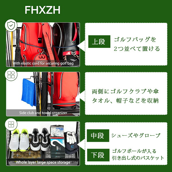 FHXZH ゴルフバッグ ストレージ ガレージ オーガナイザー