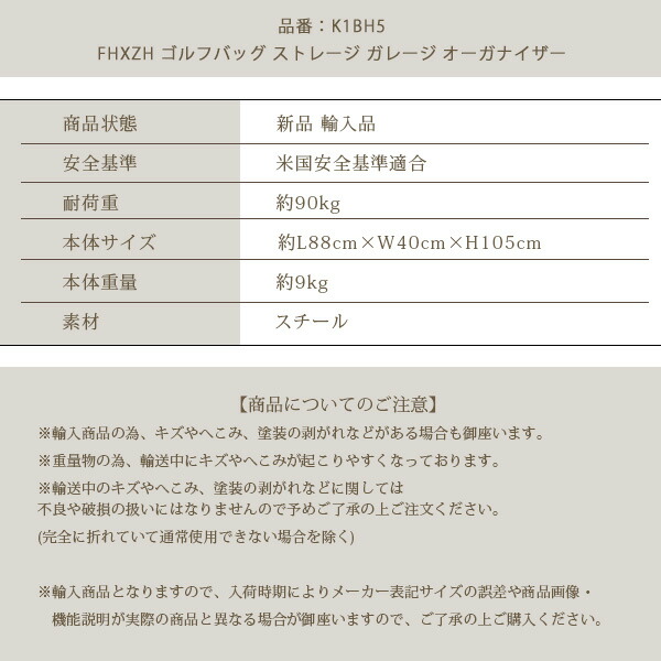 ゴルフ収納ラック ゴルフバッグオーガナイザー ガレージ用 ゴルフクラブホルダー Amazon | ガレージ用ゴルフバッグ収納ラック ゴルフガレージ