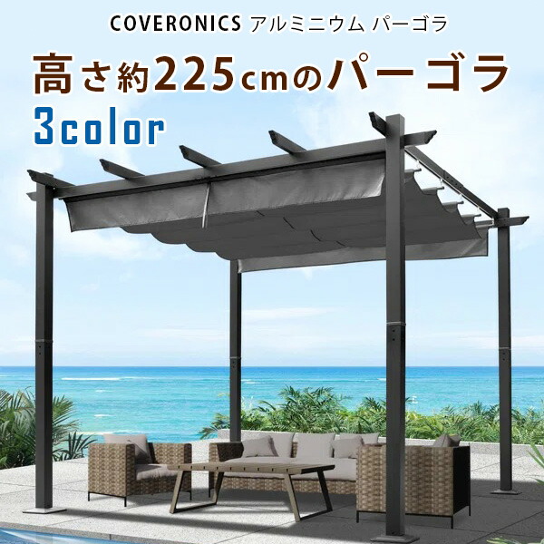 楽天市場】Shelterlogic Pacifica キャノピーガゼボ 10x10
