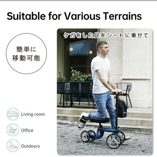 ELENKER ウルトラ コンパクト ニー スクーター 歩行補助 ケガ