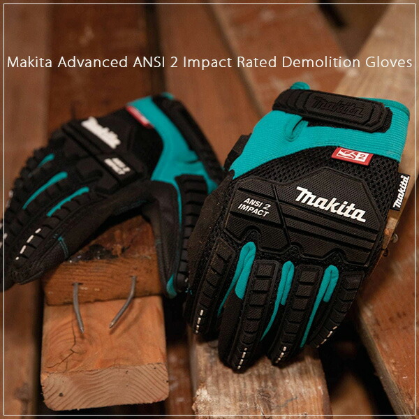 マキタ（makita） アドバンスド インパクト デモリッション グローブ