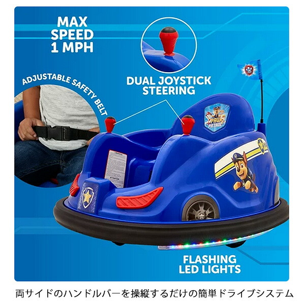 フライバー 6V バンパー カー パウパトロール スパイダーマン 電動乗用玩具 1人乗り 電動カー ライドオン 子供用 バッテリーカー 乗り物 おもちゃ  車 : fb101889dth-fb101891dtr : BBRベビー - 通販 - Yahoo!ショッピング