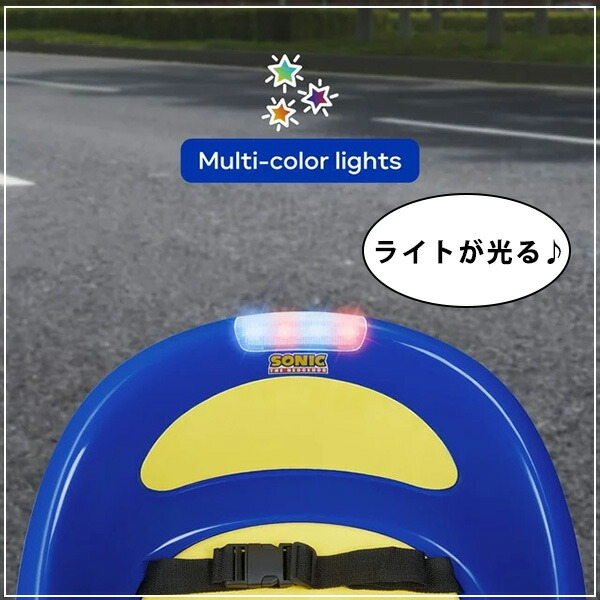 ソニック・ザ・ヘッジホッグ 6V バンパー カー リモコン付き